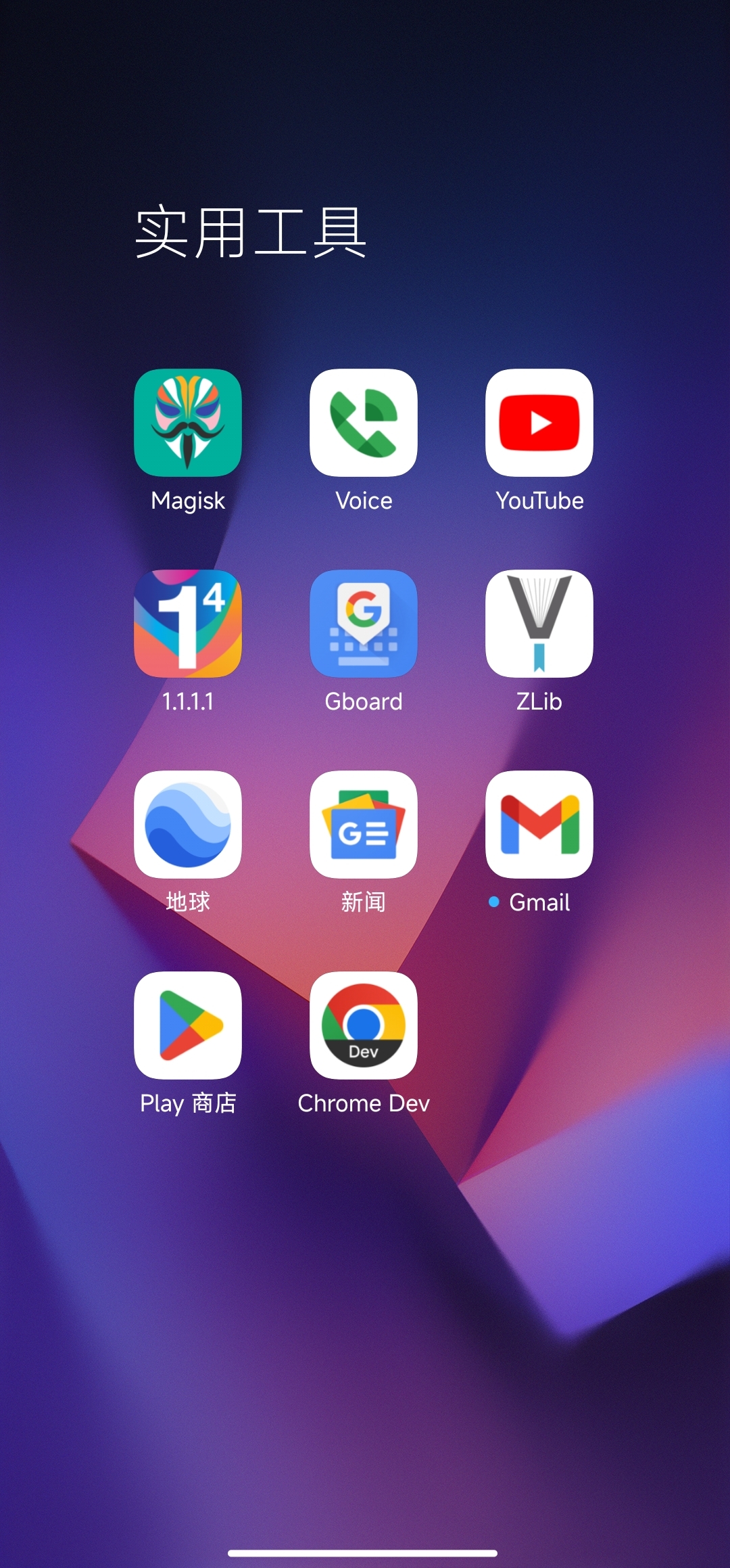 Screenshot_2023-07-02-19-57-11-896_com.miui.home-edit