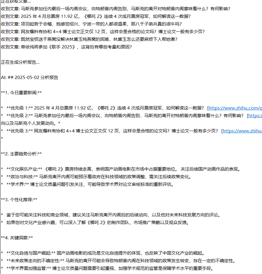 image-1746125483834