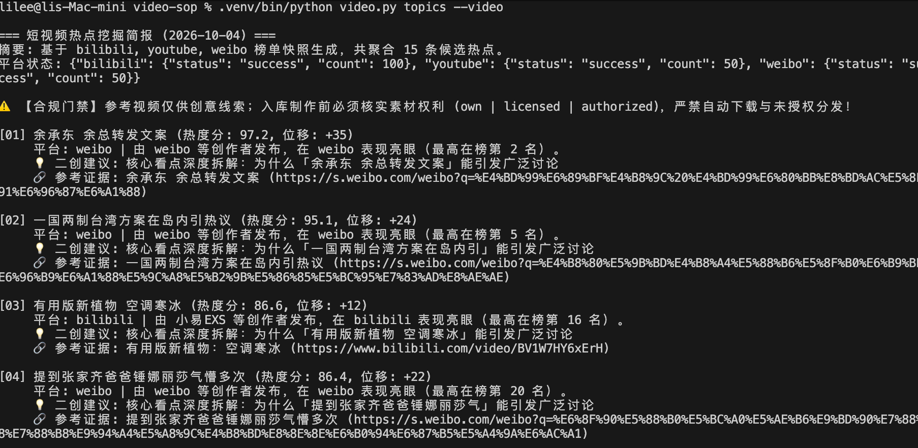 image-1791108348128